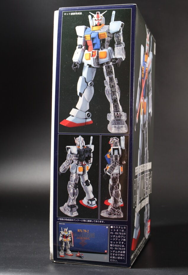 PGガンダムカスタムセット＃1レビュー｜クリアボディ＆光るビーム