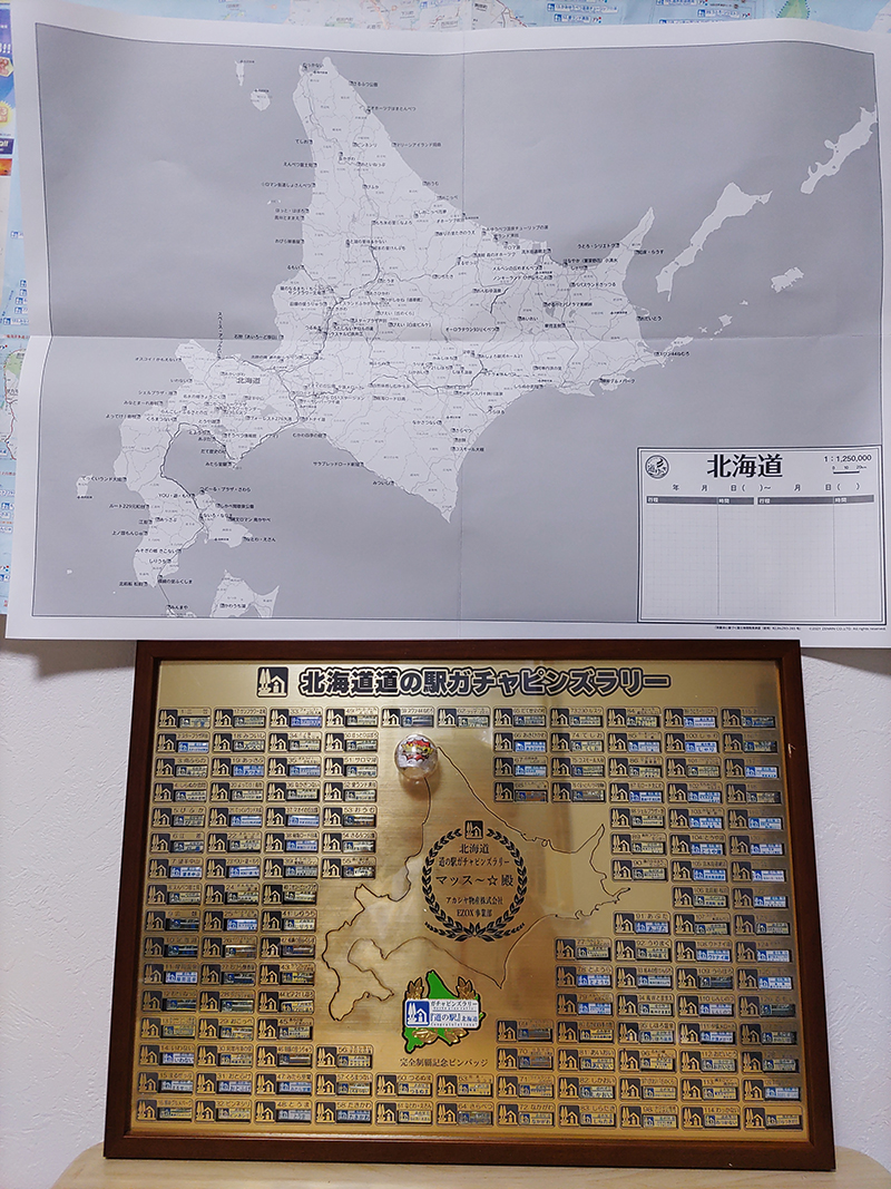 北海道版 ガチャピンズラリー 2024年度達成者一覧｜ 道の駅 ガチャピン