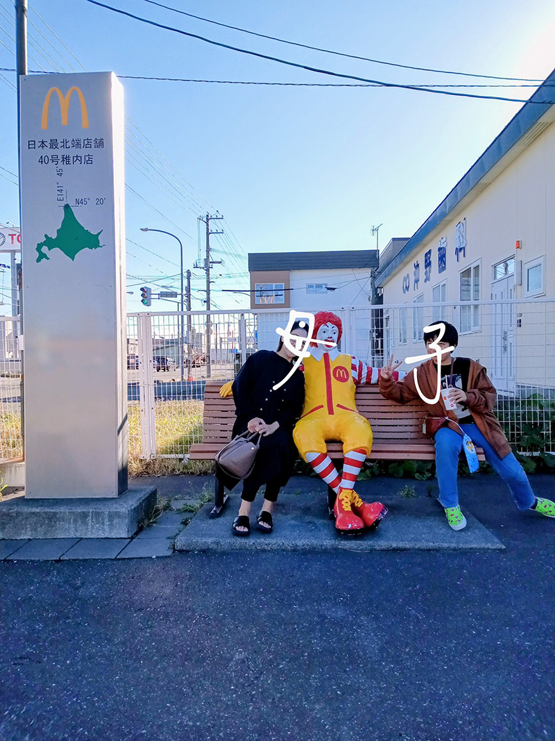 北海道版 ガチャピンズラリー 2024年度達成者一覧｜ 道の駅 ガチャピン