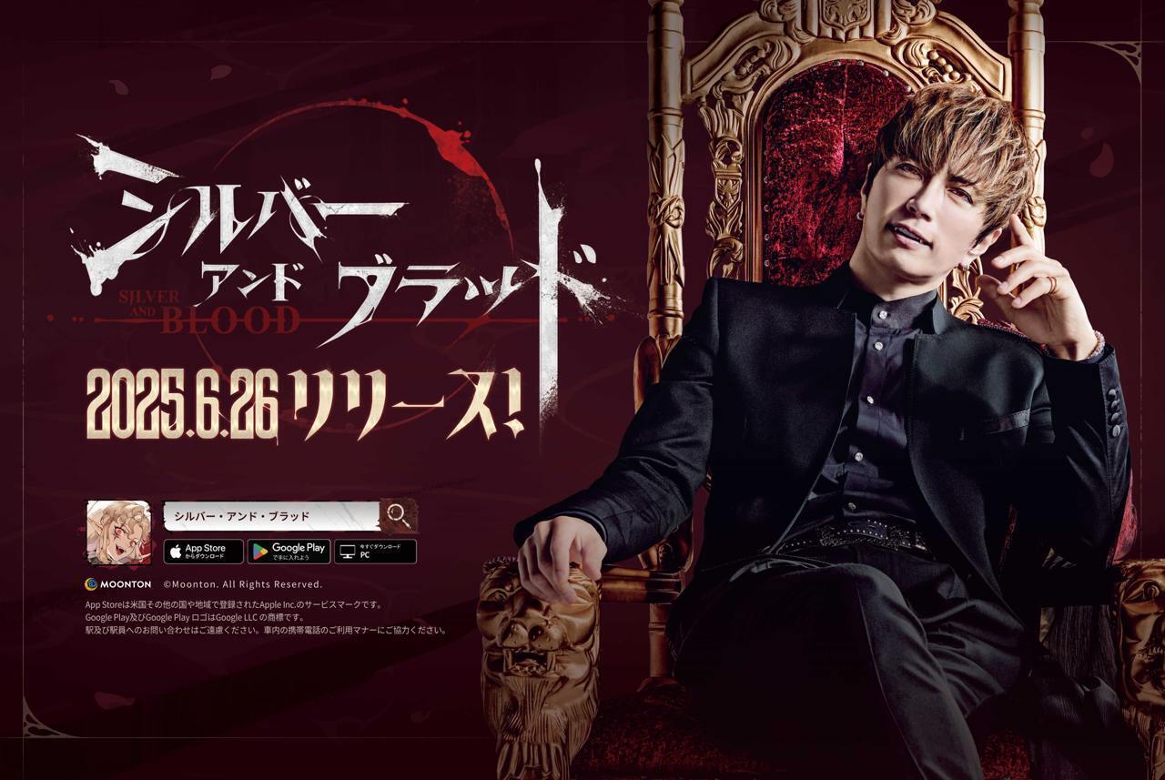 スマホ向け中世ゴシックヴァンパイアRPG『シルバー・アンド・ブラッド