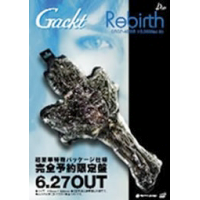 Rebirth | GACKT OFFICIAL WEBSITE