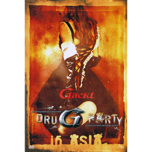 GACKT TRAINING DAYS IN TAIWAN DRUG PARTY ASIA TOUR 2007.02.07-08