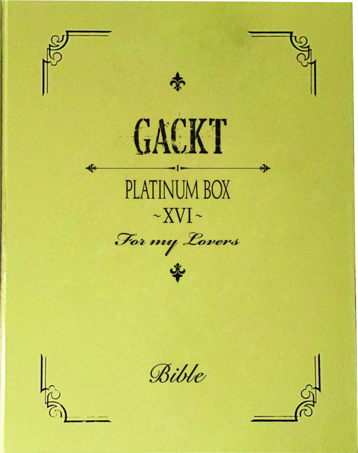 PLATINUM BOX XVI [DVD] | GACKT OFFICIAL WEBSITE