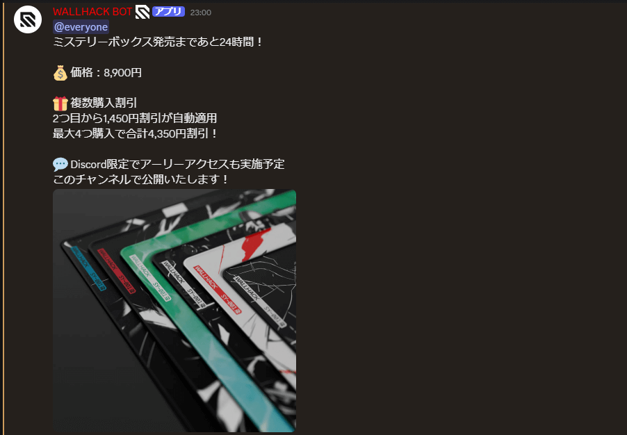 Wallhackから限定デザインを集めた「布マウスパッド」が限定販売