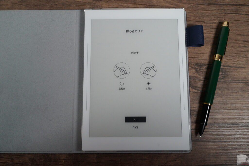 Supernote Nomad (A6X2)を実機レビュー。電子ノートはiPadやGalaxy Z