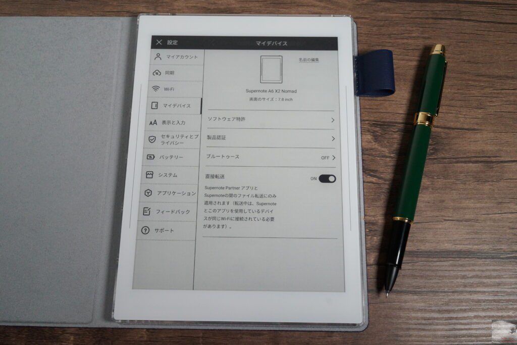 Supernote Nomad (A6X2)を実機レビュー。電子ノートはiPadやGalaxy Z