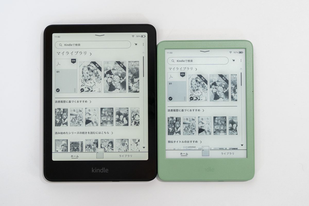 新しくなった「Kindle」と「Kindle Paperwhite」買うならどっち？ 2024
