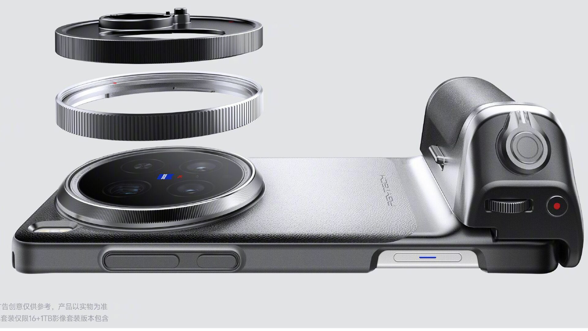 新たなティザー画像公開。vivo X200 Ultraのカメラキットがかなり良さ