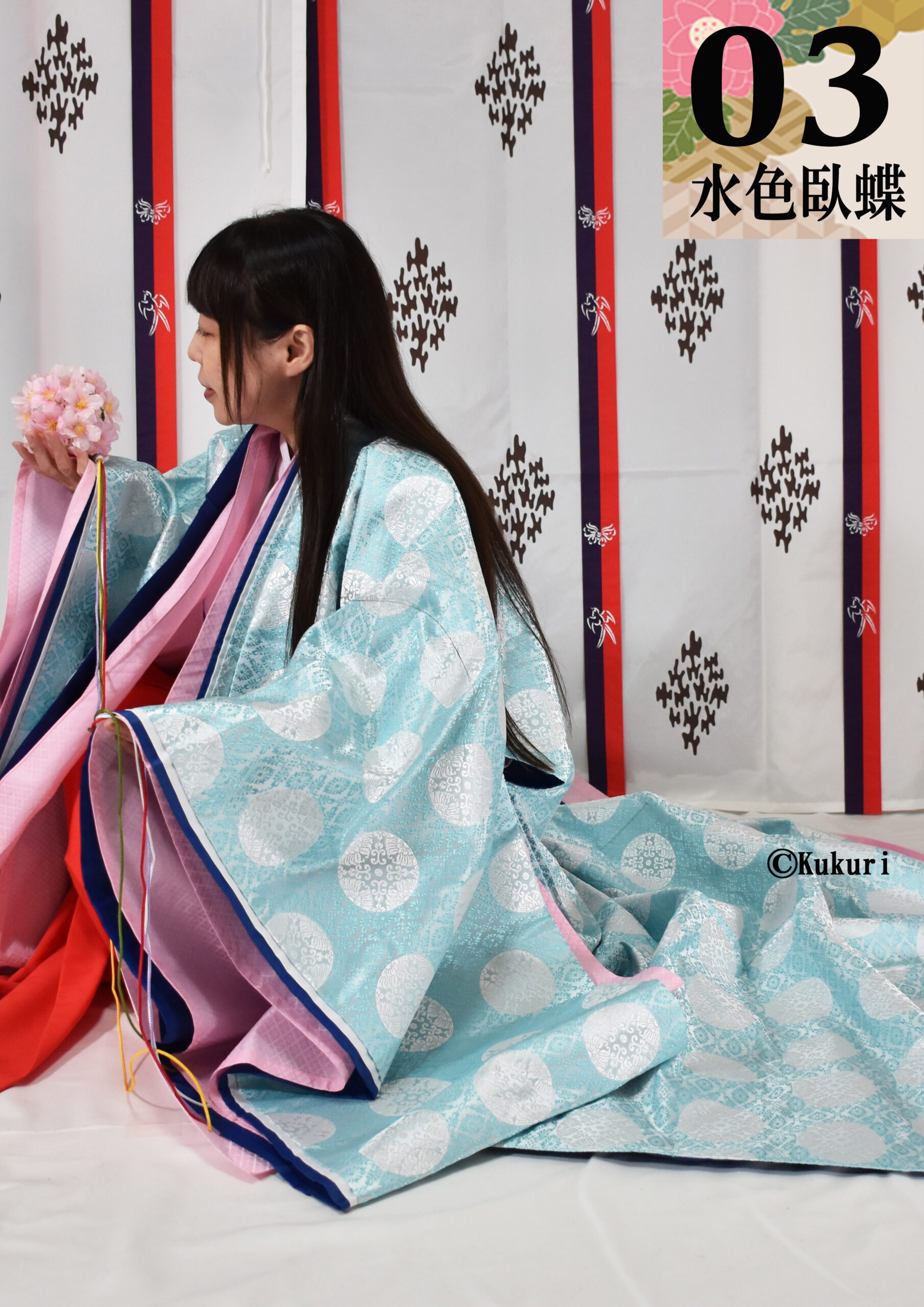 はじめての袿セット』03水色地白色臥蝶文フルセット | 販売・修理
