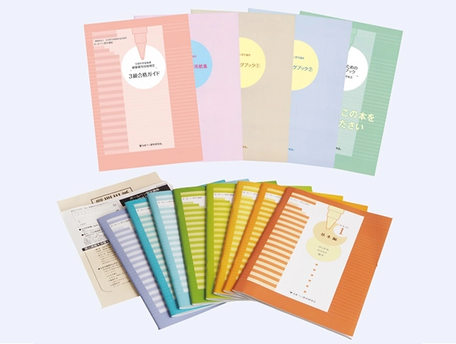 日ペンのボールペン習字講座｜ペン習字通信講座｜がくぶん | 通信教育