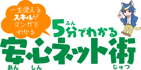 にゃんころの本