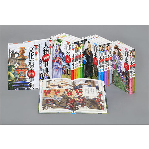 学研まんが NEW日本の歴史 別巻2冊付き 全14巻|大石学(監修