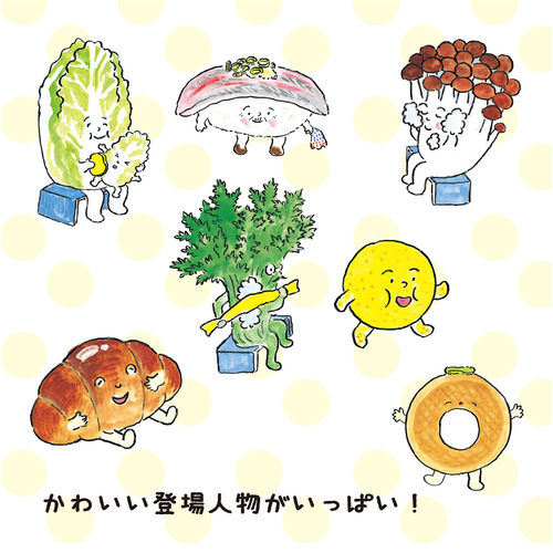 おもちのえほん|おもちのおふろ 新装版|苅田澄子(作) 植垣歩子(絵