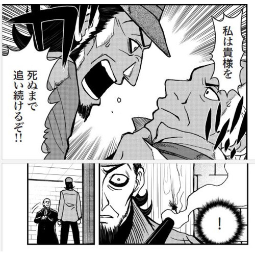 まんがで読破|レ・ミゼラブル|Teamバンミカス(漫画) ビクトル