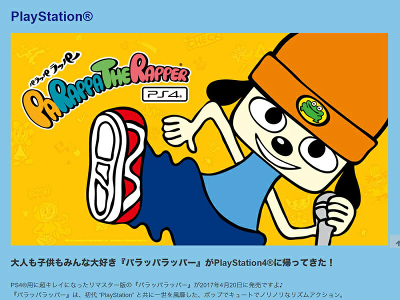 RodneyFun.com ロドニー・グリーンブラット JAPAN公式サイト - 制作