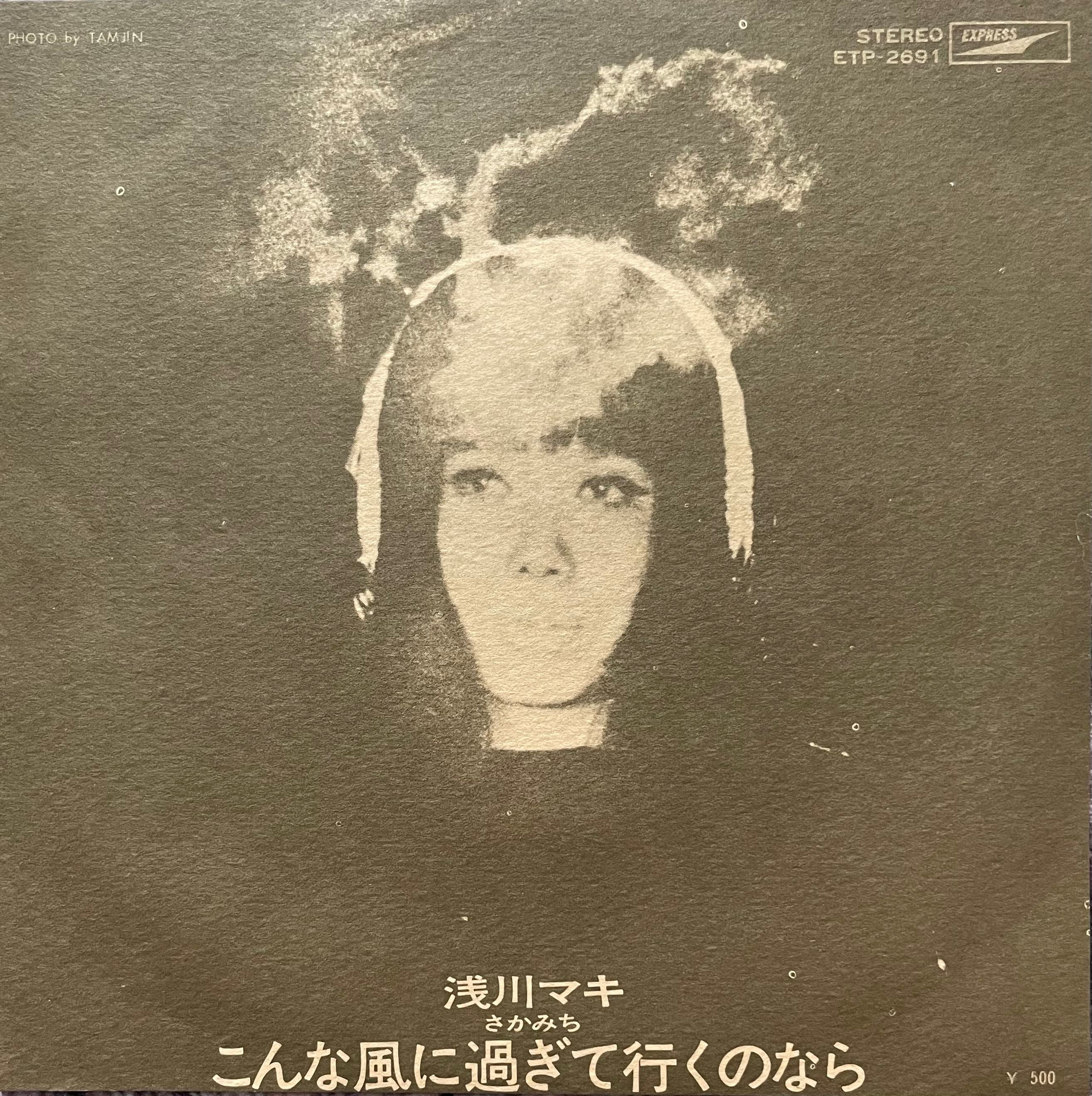 シモツキ Maki CD 廃盤デモ デモ】Maki シモツキ Maki シモツキ デモCD