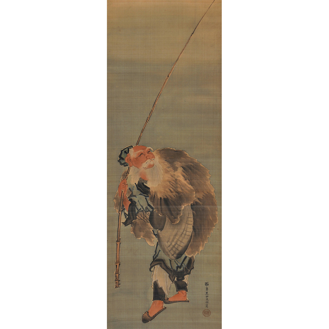 太公望図」 | 【ギャラリー創・京都】 美術品の買取、販売、鑑定－鴨居