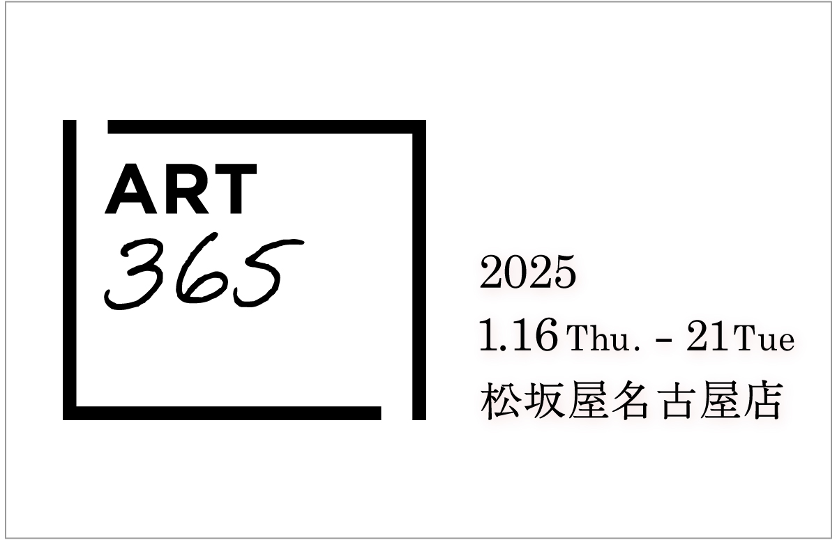 ART365 松坂屋名古屋店 | gallery UG