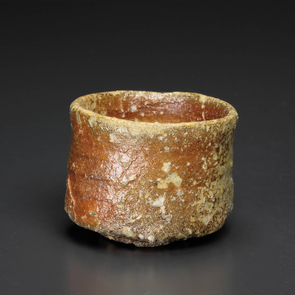 渡辺 愛子 信楽ぐい呑 (WA53 ) | ギャラリーラボ