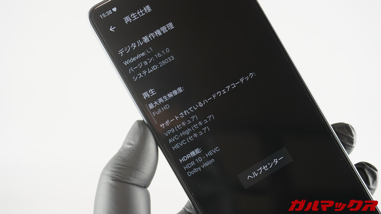 POCO F5の実機レビュー！買う前に注意点や検証結果、評価をチェック