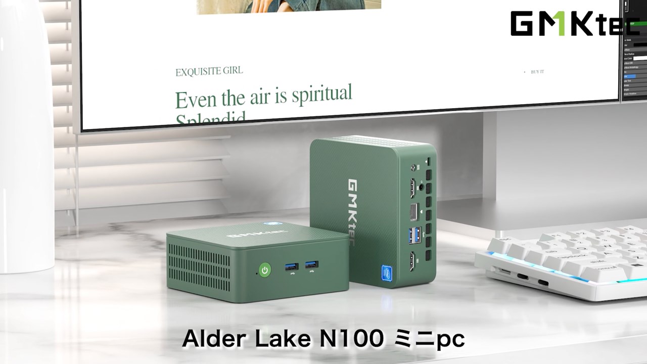 GMK NucBox G3のスペックまとめ！グリーンカラーのボディにIntel N100