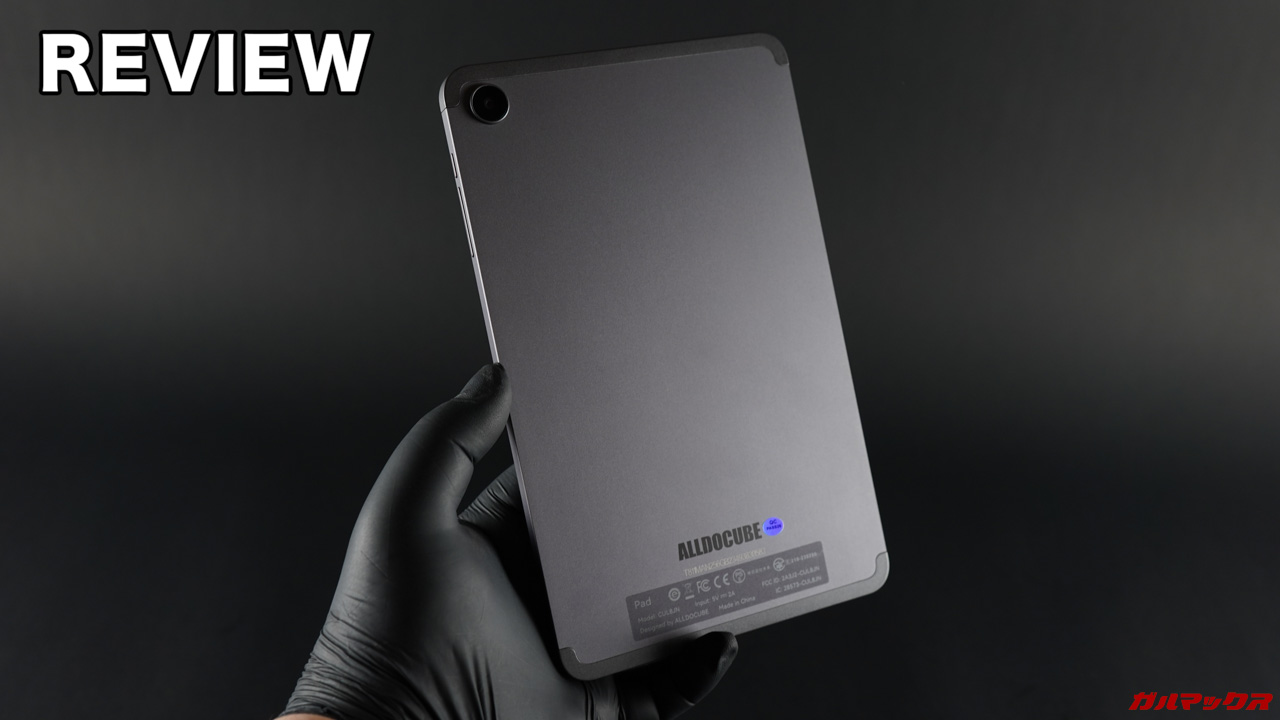 ALLDOCUBE iPlay 50 mini Pro NFEの実機レビュー！8.4型でHelio G99