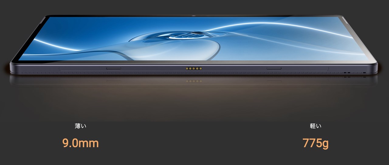 CHUWI Hi10 Maxのスペックまとめ！Intel N100を搭載した13インチ級