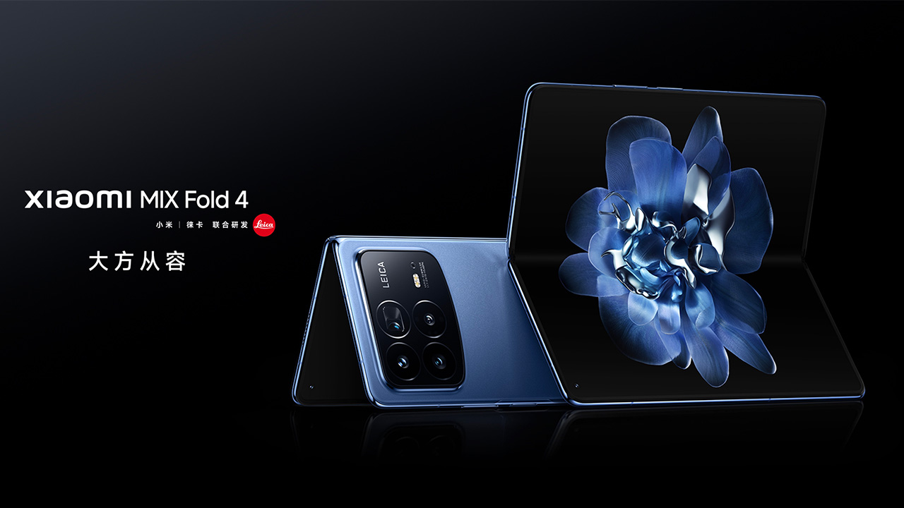 極薄軽量な折りたたみスマホ「Xiaomi MIX Fold 4」発表！スペック