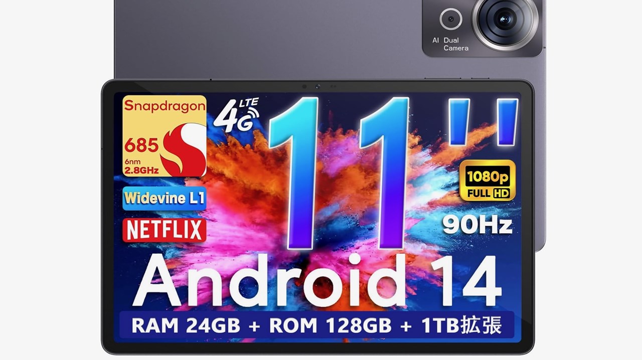 AvidPad S80のスペック・対応バンドまとめ！SD 685を搭載した90Hz表示