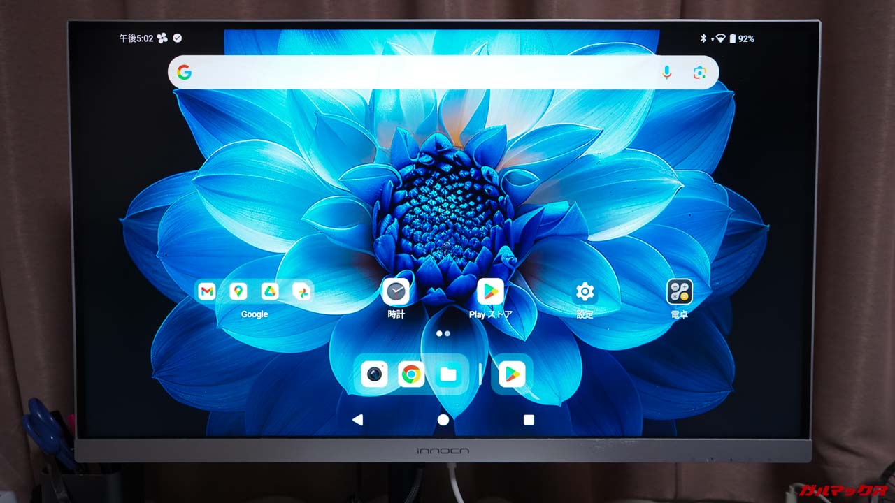 8.4型タブ「ALLDOCUBE iPlay 60 mini Turbo」の実機レビュー！SD 6 Gen