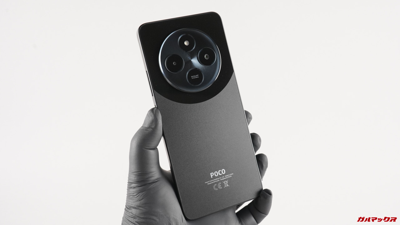 garumax-POCO-C75-REVIEW-