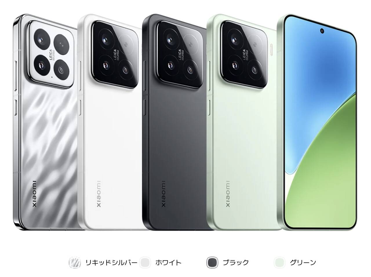 コンパクトなXiaomi 15が遂に日本上陸！価格は123,000円から！波打つ