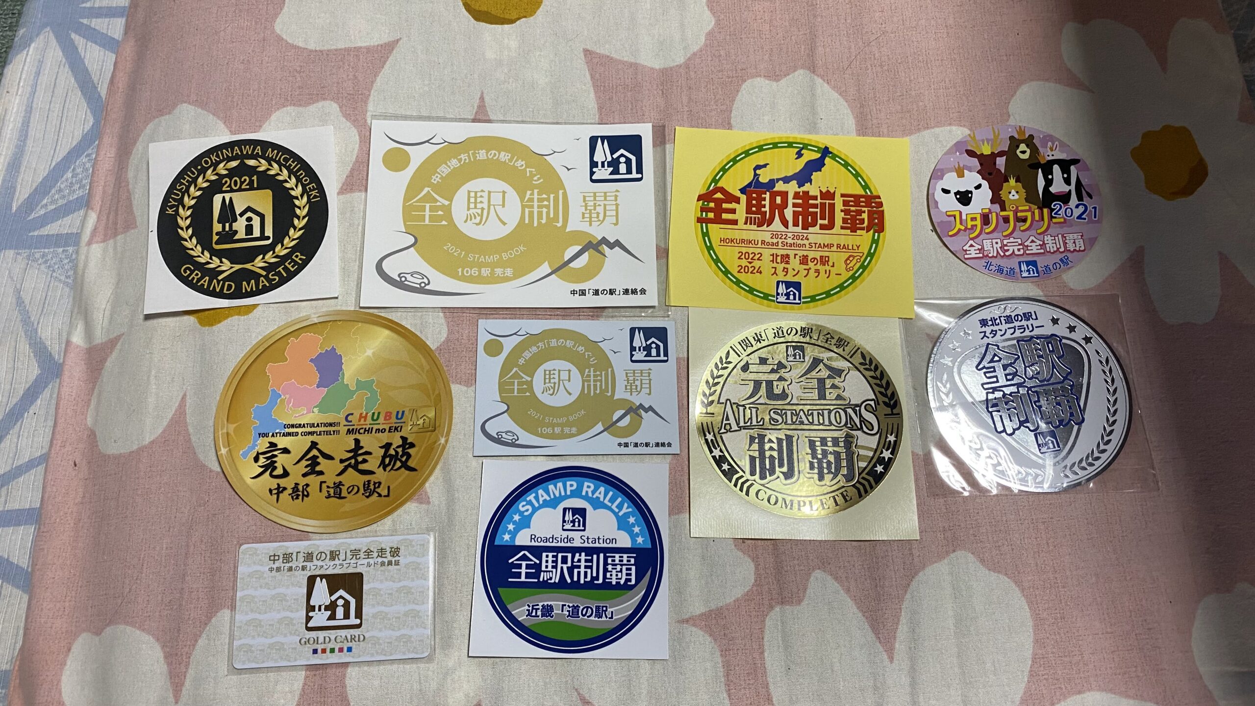 日本全エリア】道の駅スタンプラリー 完走ステッカー・賞状デザイン