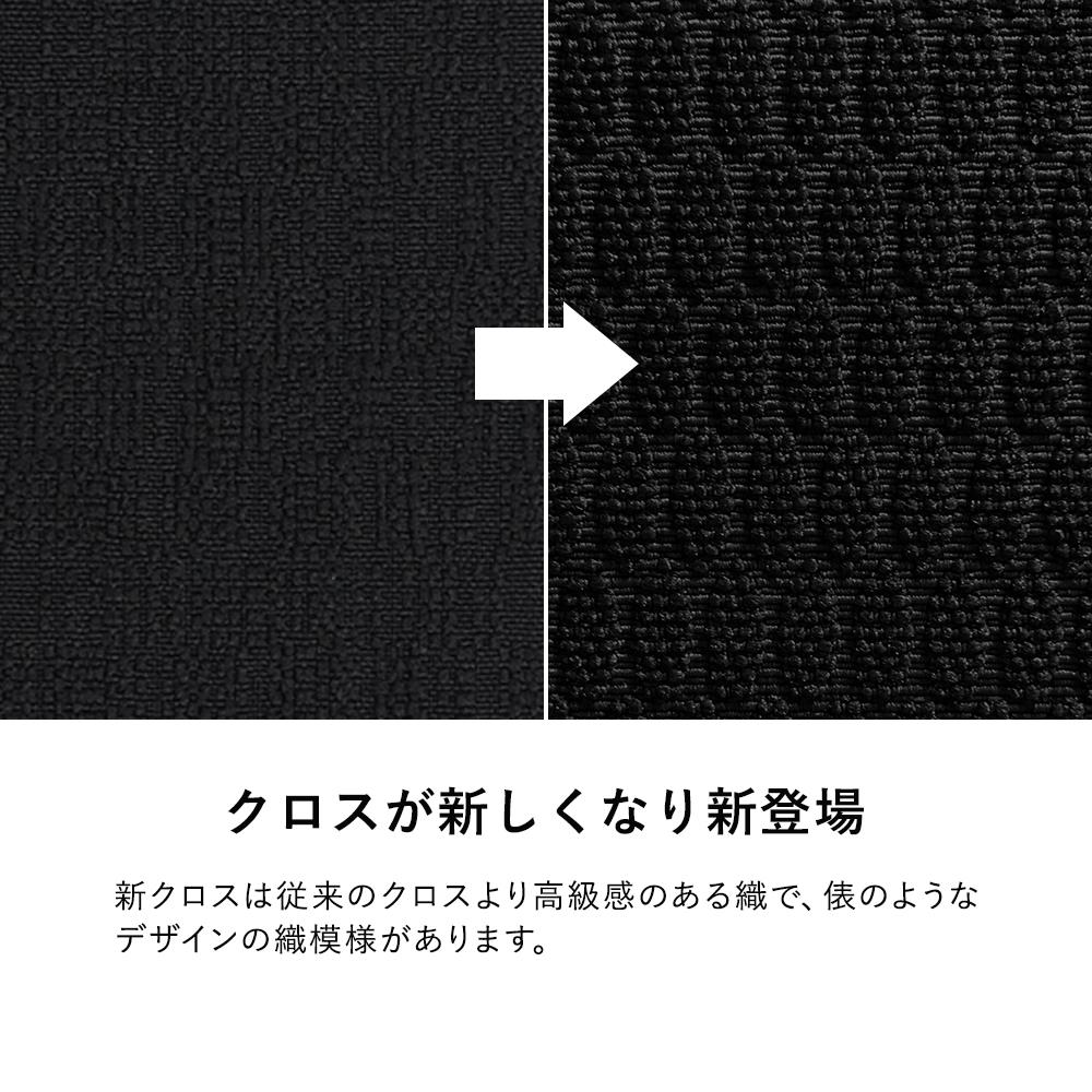 Keilhauer Jr/キールハワージュニア 新クロス (オフィス ワークチェア