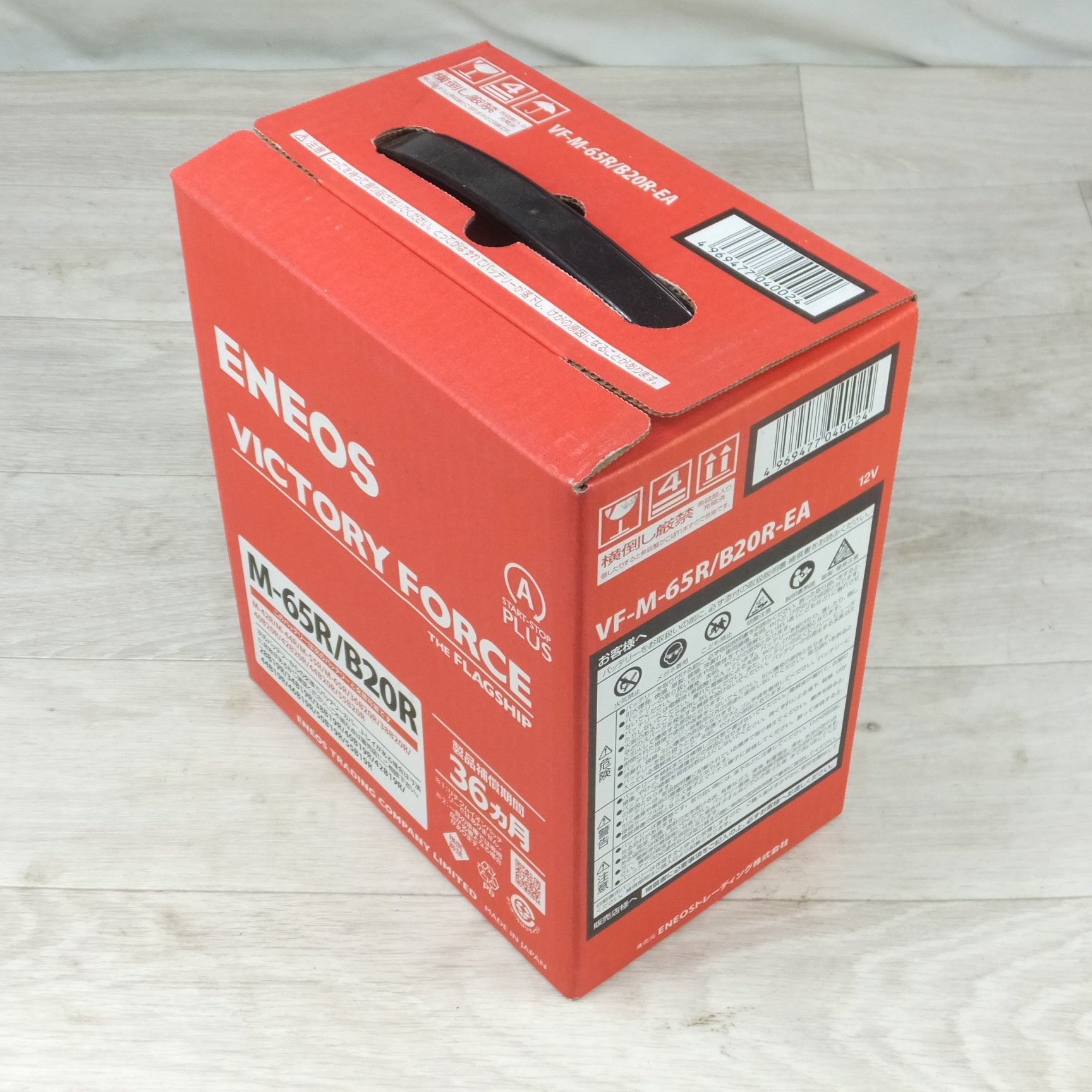 送料無料] 未使用◇ENEOS エネオス バッテリー M-65R/B20R VICTORY