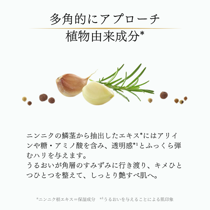 1本》GARLINUインテンシブセラムミスト – GARLINU（ガリーヌ）公式