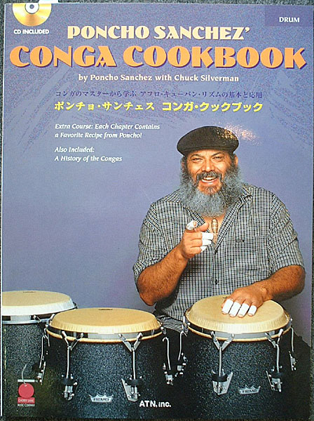 Galactic Stanton Moore スタントンムーア ドラム教則DVD Galactic Stanton Moore スタントンムーア ドラム教則DVD Galactic