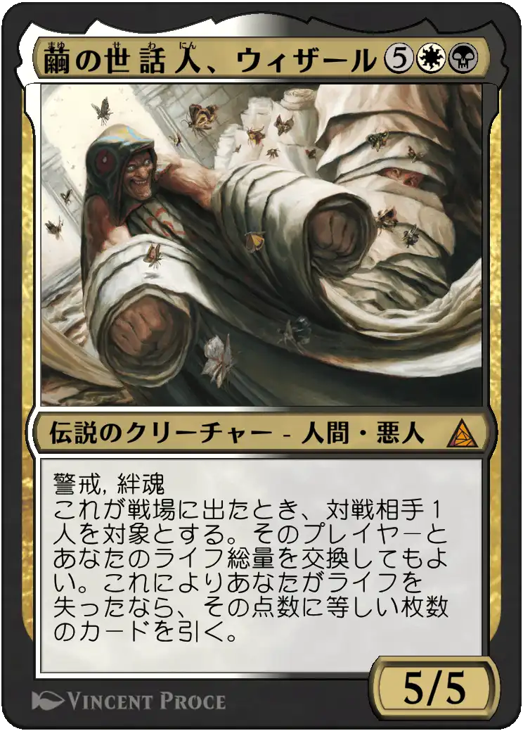 mtg エンバーワイルドのカリフ MIR 英語1枚 Emberwilde Emberwilde