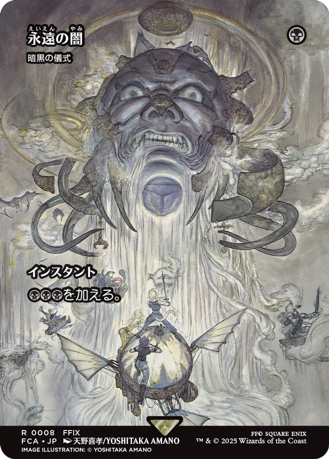 BF26E0C66B634DF6103027418582C1