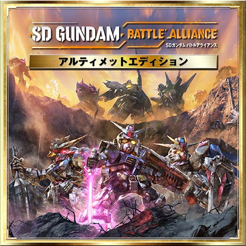 公式】SDガンダム バトルアライアンス（バトアラ）｜バンダイナムコ