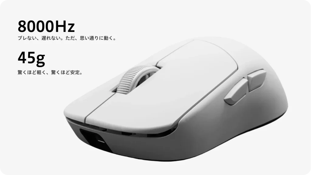 AIM1 「時雨」レビュー】日本発ゲーミングマウスの実力とは？ZA13風の