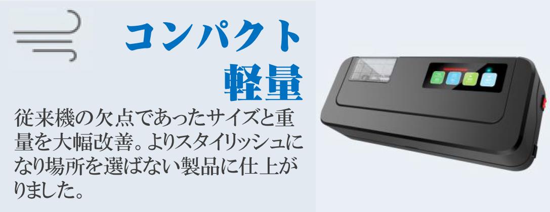 メーカー直販】フードシールド 業務用真空パック器 JP290 (ベーシック