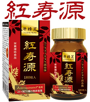 紅寿源 - 株式会社元気プロジェクト