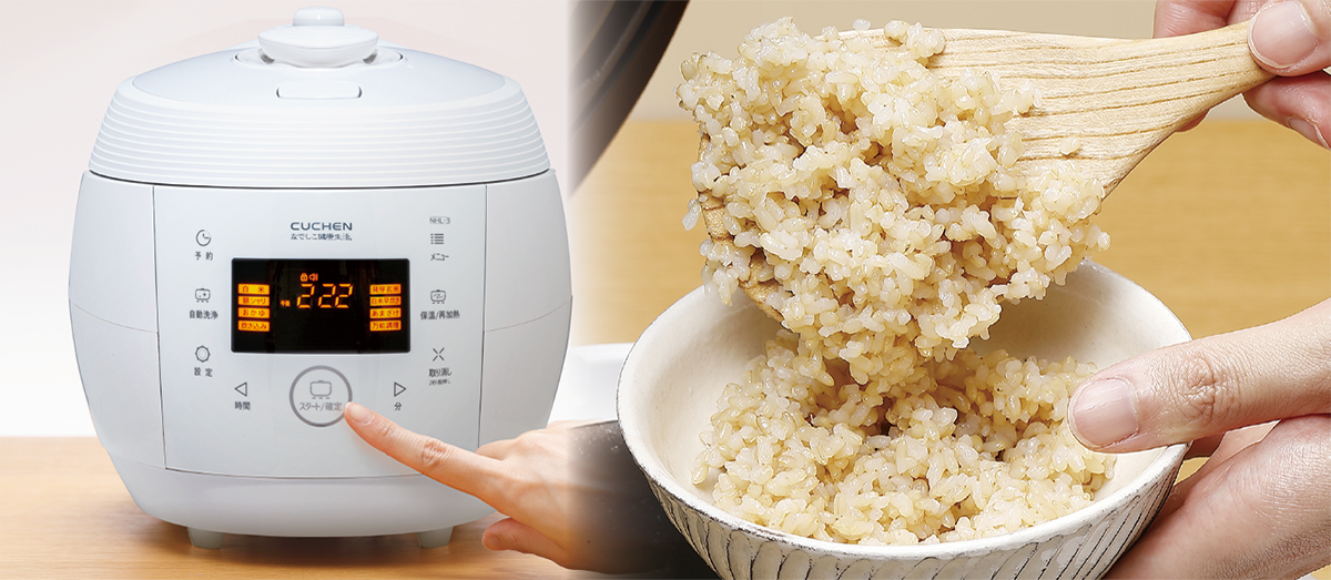 発芽機能付】酵素玄米炊飯器 | なでしこ健康生活 NHL-3 [公式通販]