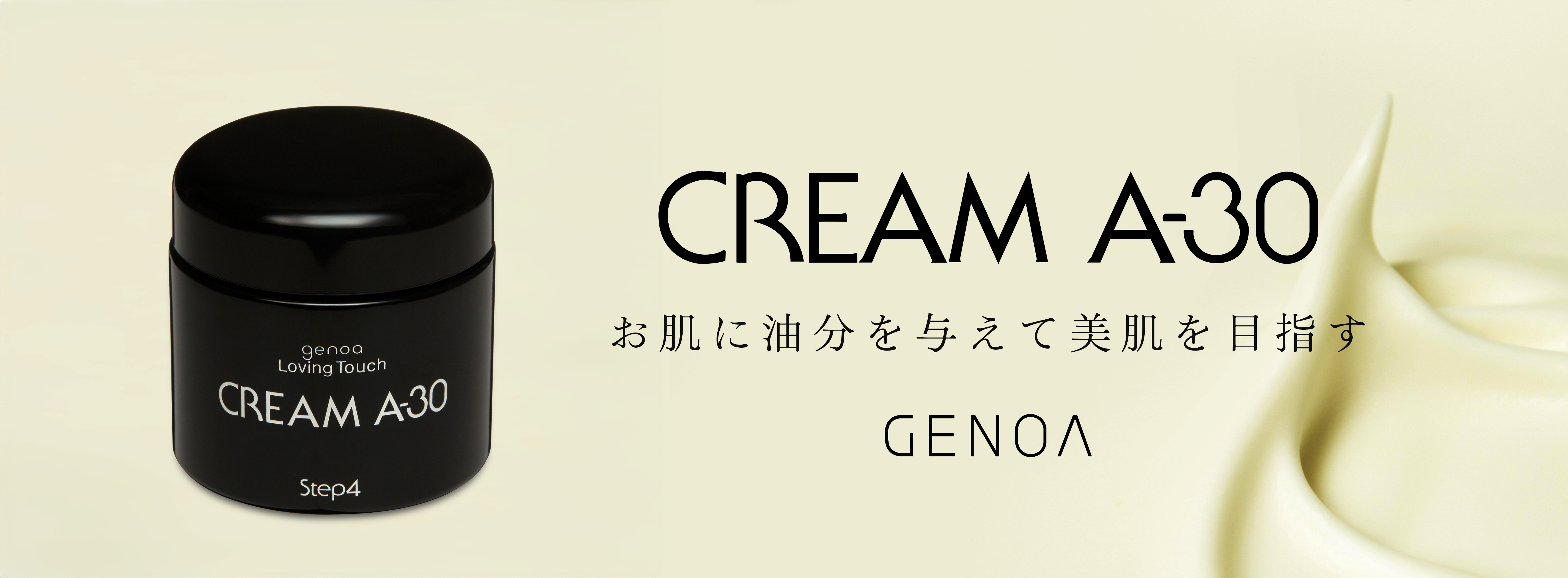 東京美容科学研究所 公式オンラインショップ / TOPページ
