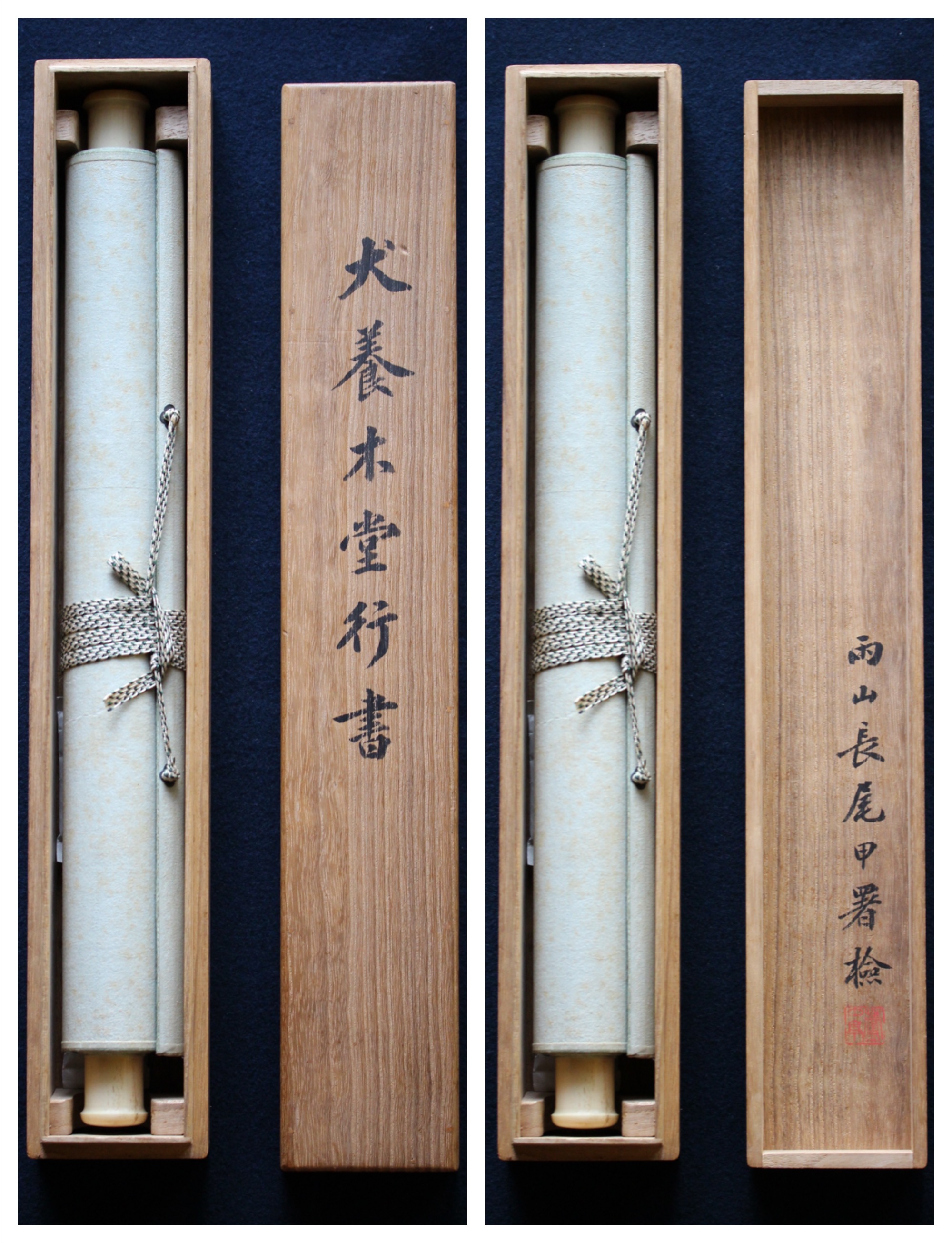 新古美術 玄清堂 | 厳選された美術品を世界遺産「石見銀山」がある島根