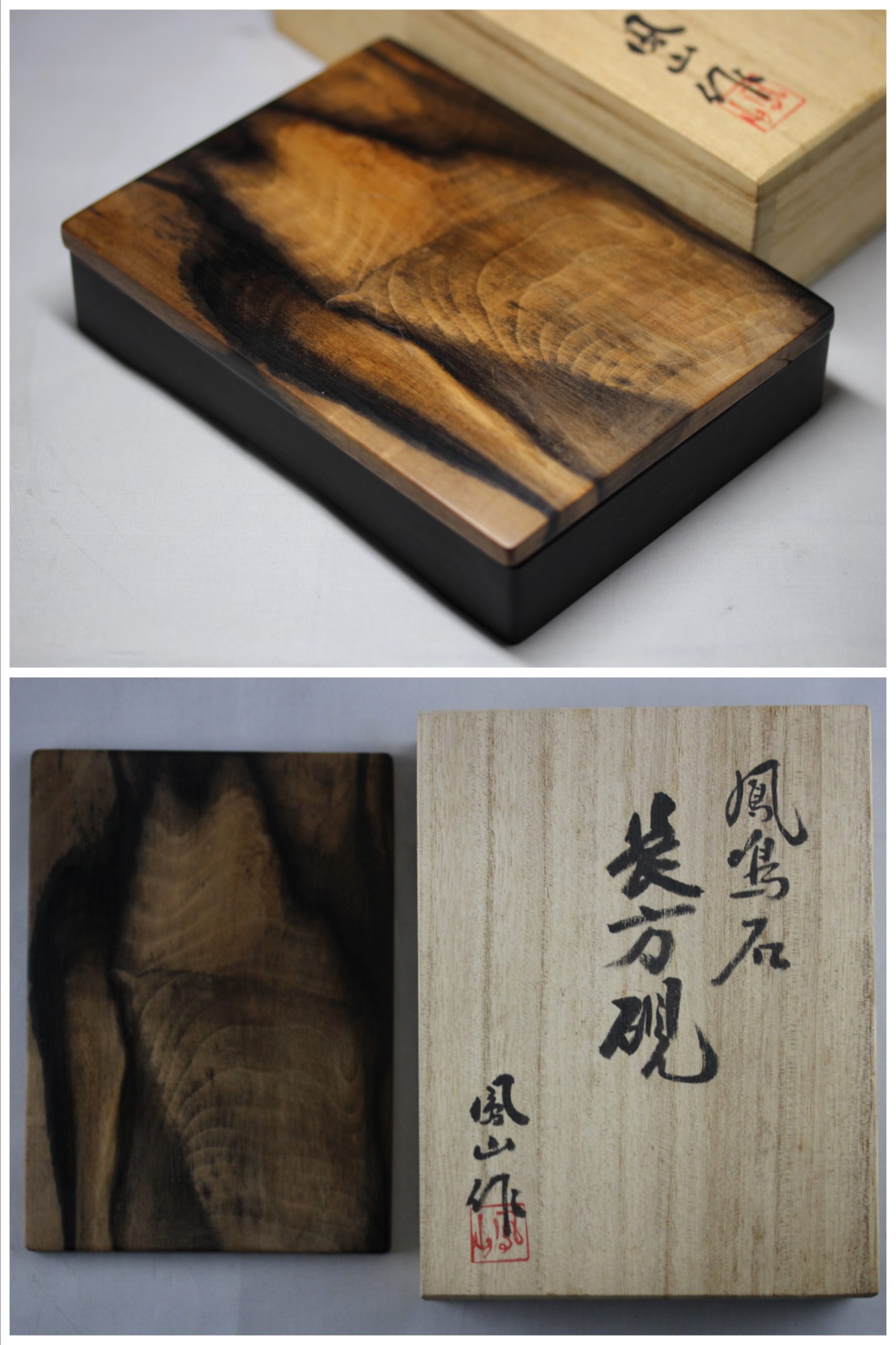 新古美術 玄清堂 | 厳選された美術品を世界遺産「石見銀山」がある島根