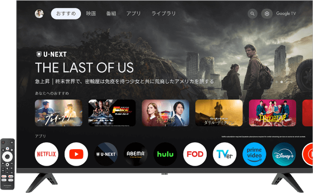 43V型 4K対応チューナーレステレビ GH-GTVM43AG-BK - GEO Online/ゲオ