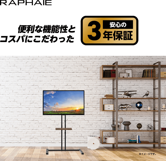 ラファイエ 32V型HD液晶テレビ RL32DB02 - GEO Online/ゲオオンライン