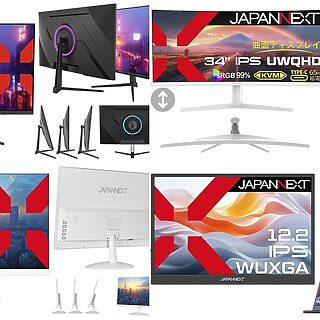 JAPANNEXT、4つの新型液晶モニターを同時発売 – Gear MetriX